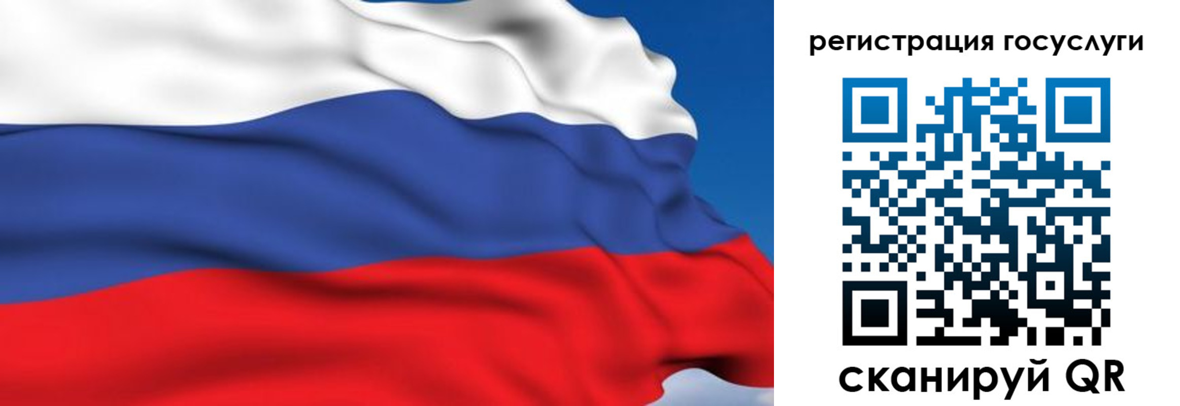 где прописаться в Бикине