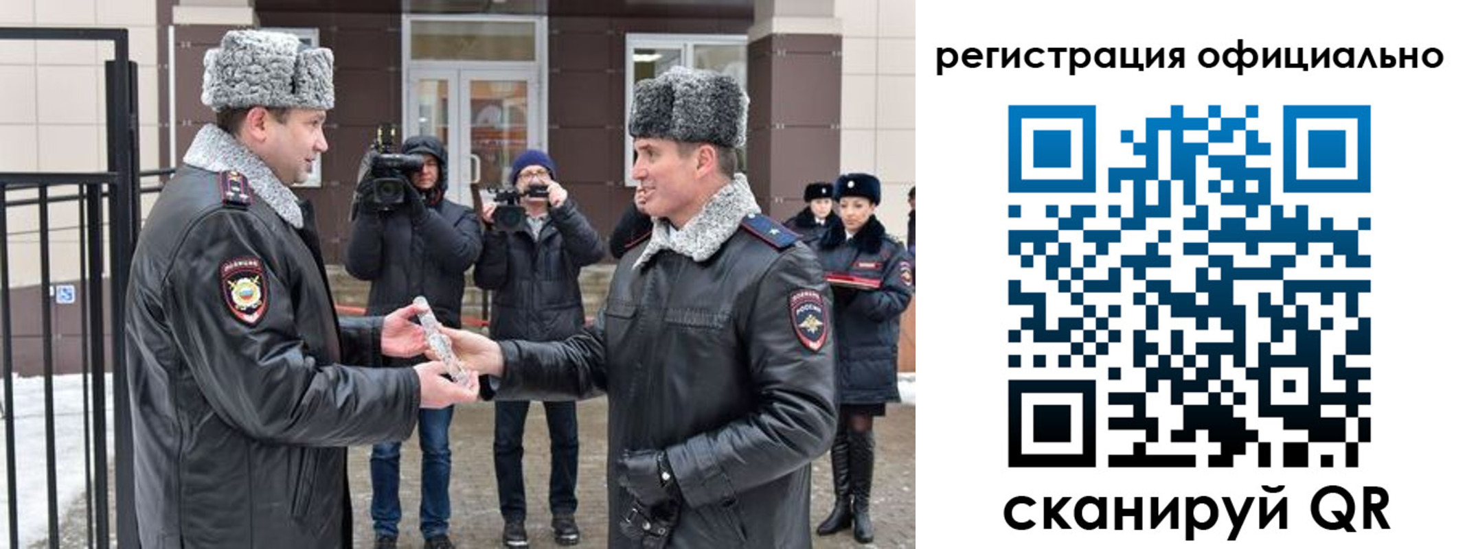 прописка паспорт в Бикине