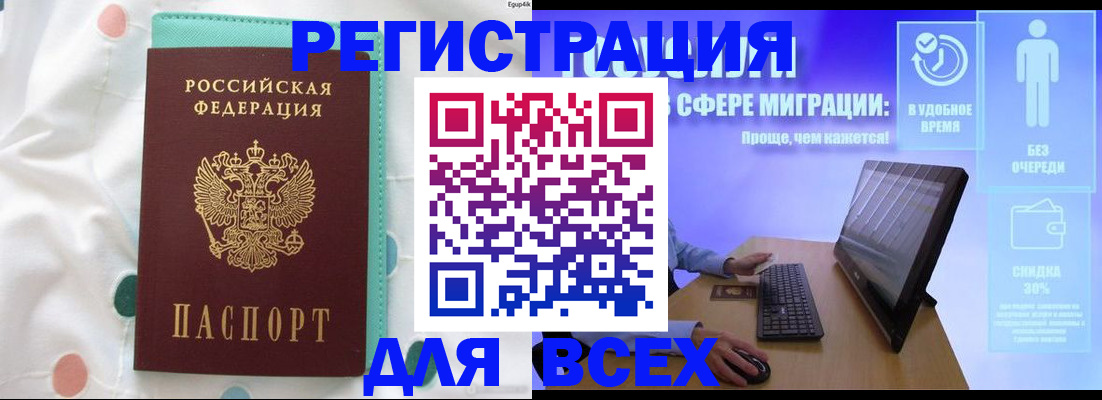 пропишу в квартире в Бикине